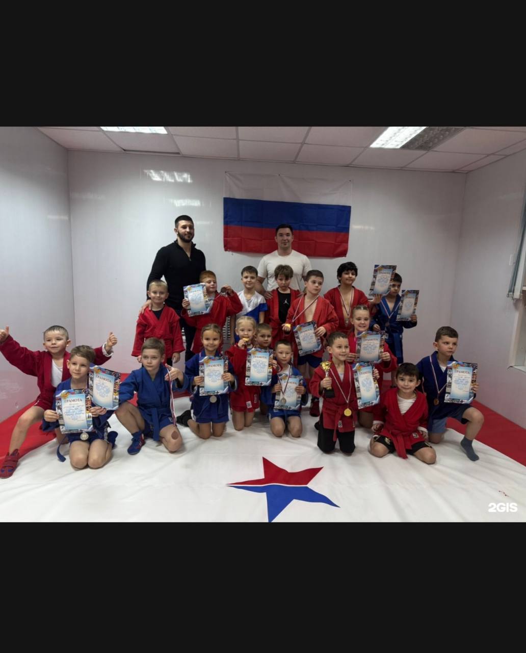 Воспитанники и тренеры школы единоборств
